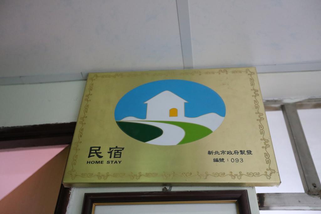 Jiufen Ligin B&B Buitenkant foto